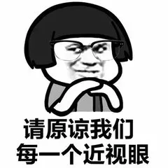 近视.png