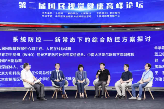 微信截图_20200902144908.png