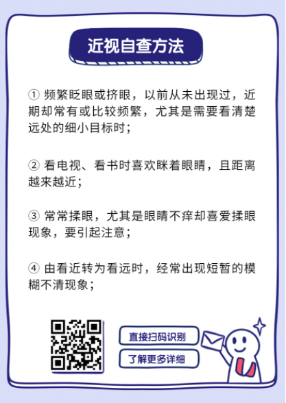 微信截图_20200903174826.png