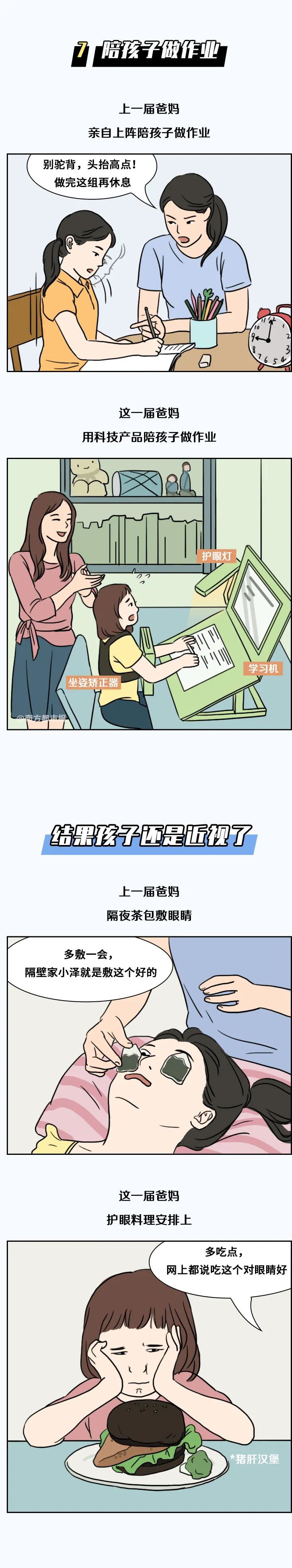 4_看图王.jpg