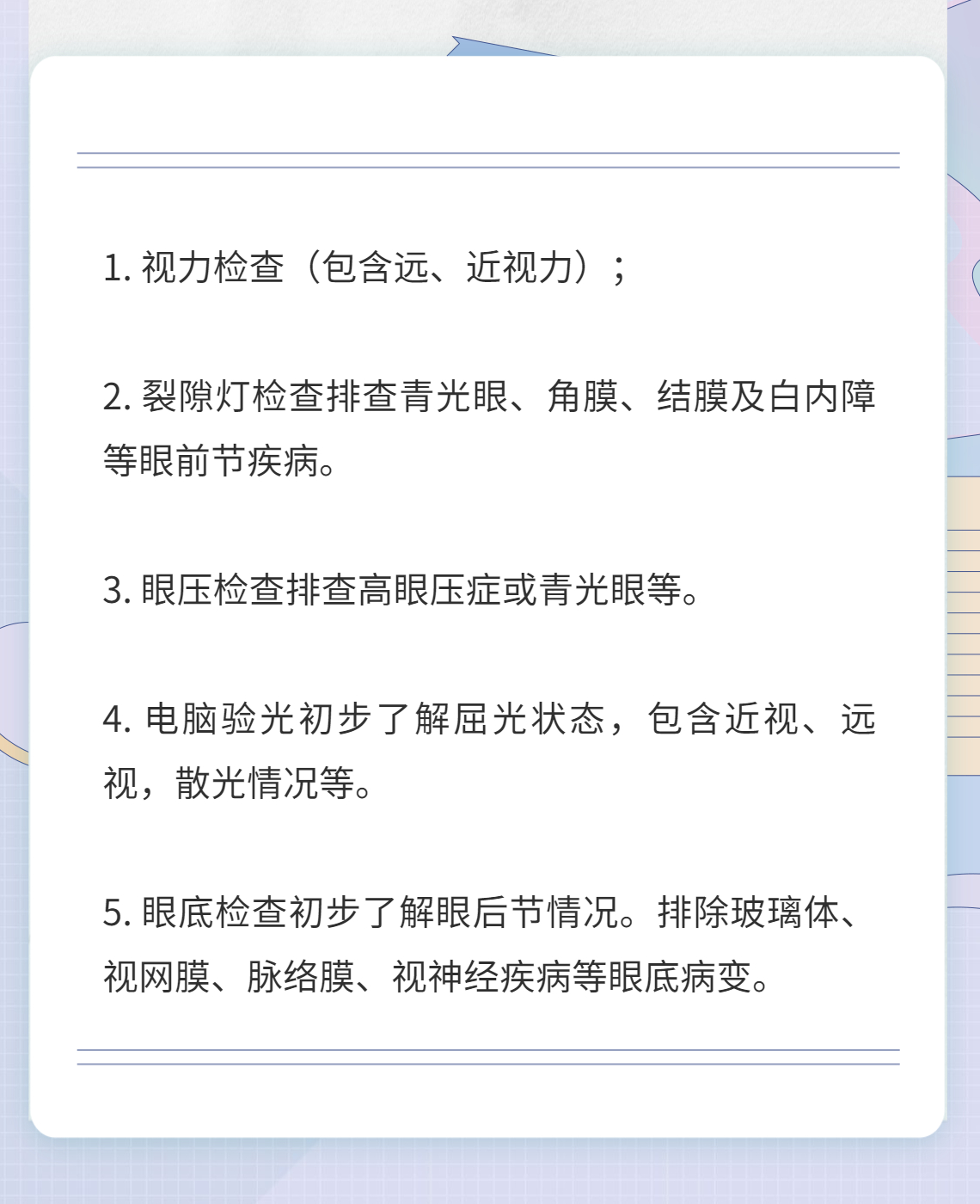 副本_七夕情人节情话情书手机海报.jpg