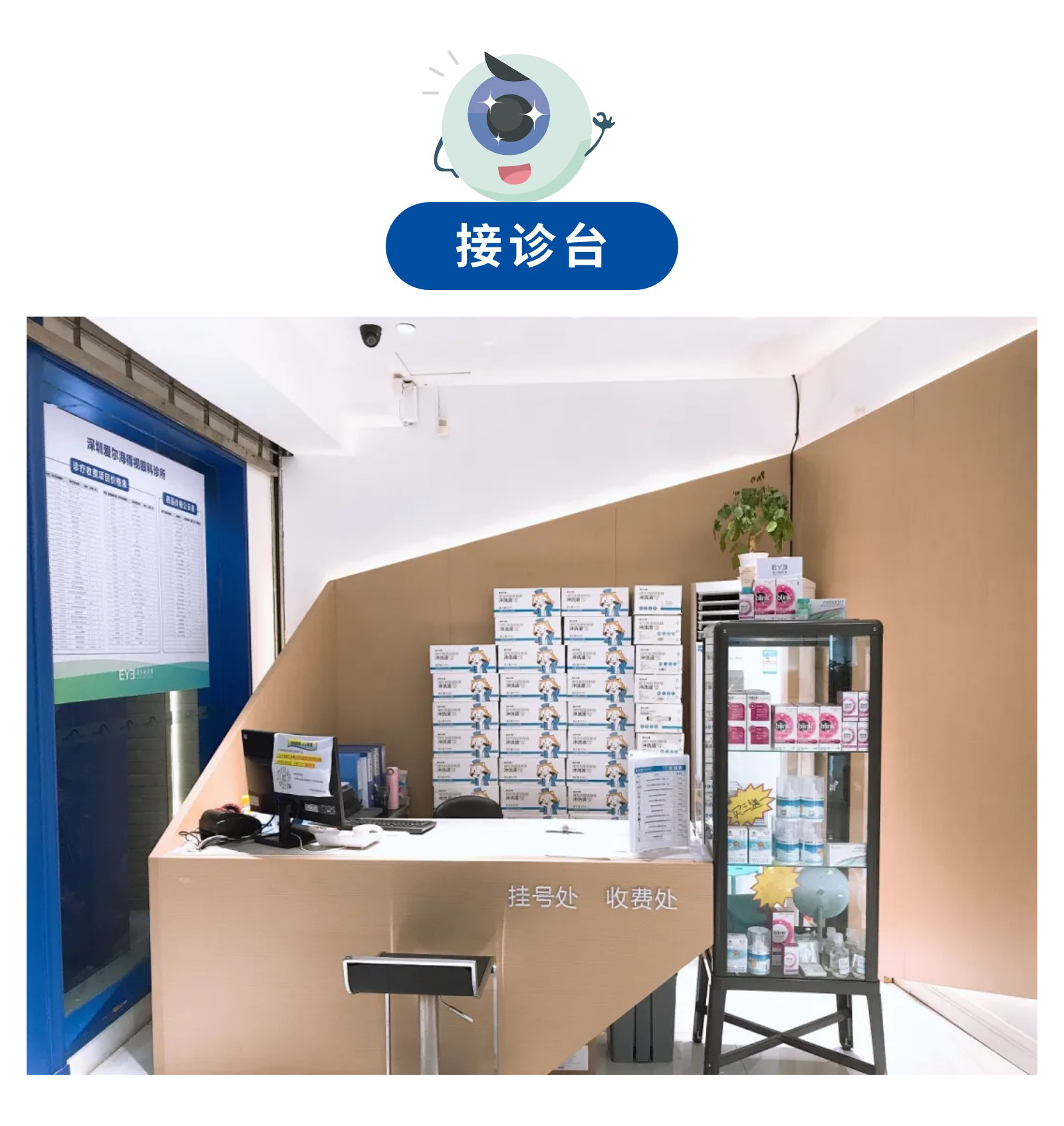 深圳诊所1.png